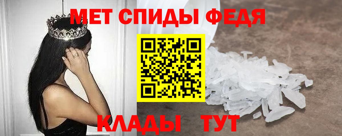 Джанкой  Amphetamine  Вход с VPN  Amphetamine VHQ 