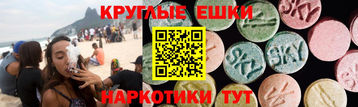 Экстази 280 MDMA  Ecstasy  Ecstasy Cube  omg ТОР  Вход с VPN  Джанкой 