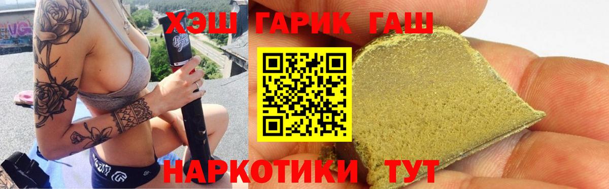 Джанкой  Гашиш  Вход с VPN  ГАШ гашик  ГАШИШ Изолятор 