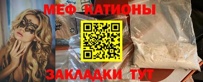 кристаллы Балашиха
