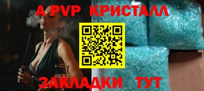 мдма Балаково