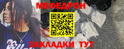 кристаллы Балашиха