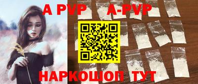 мдма Балаково