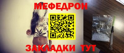 мдма Балаково
