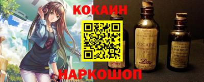 кристаллы Балашиха