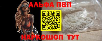 мдма Балаково