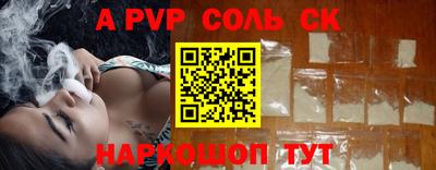 кристаллы Балашиха