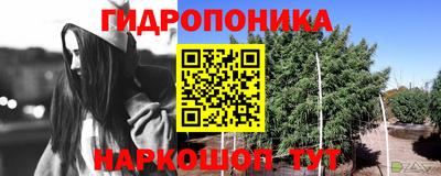 кристаллы Балашиха