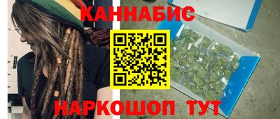 кристаллы Балашиха