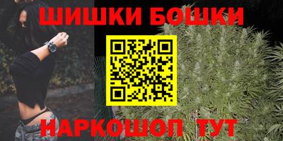 кристаллы Балашиха