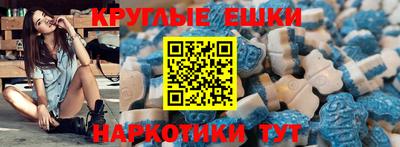 мдма Балаково