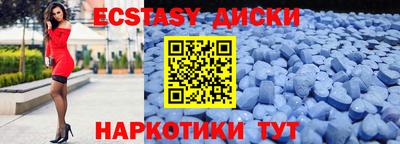 ECSTASY Балахна