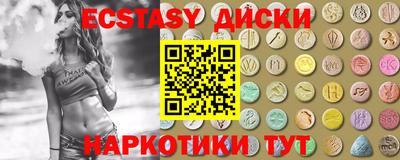 мдма Балаково