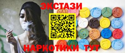 мдма Балаково