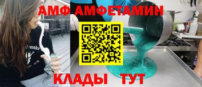 кристаллы Балашиха
