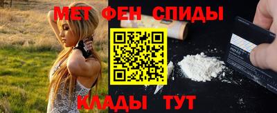 кристаллы Балашиха