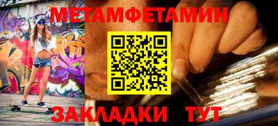 кристаллы Балашиха