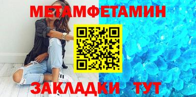 мдма Балаково