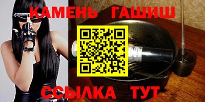 кристаллы Балашиха
