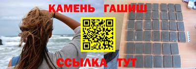 кристаллы Балашиха