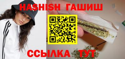 трава Бугуруслан