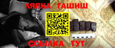 кристаллы Балашиха