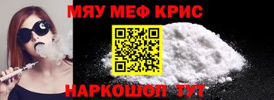 кристаллы Балашиха
