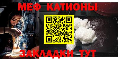 кристаллы Балашиха