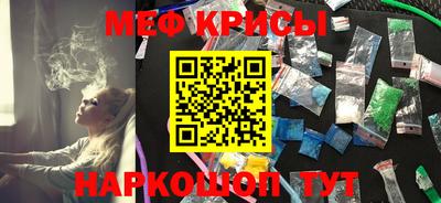мдма Балаково