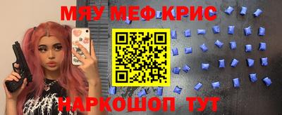 кристаллы Балашиха