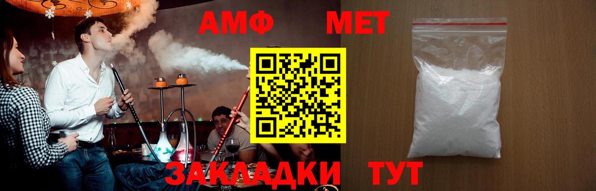 МЕТАМФЕТАМИН Methamphetamine  МЕТАМФЕТАМИН Methamphetamine  Джанкой  Вход с VPN 