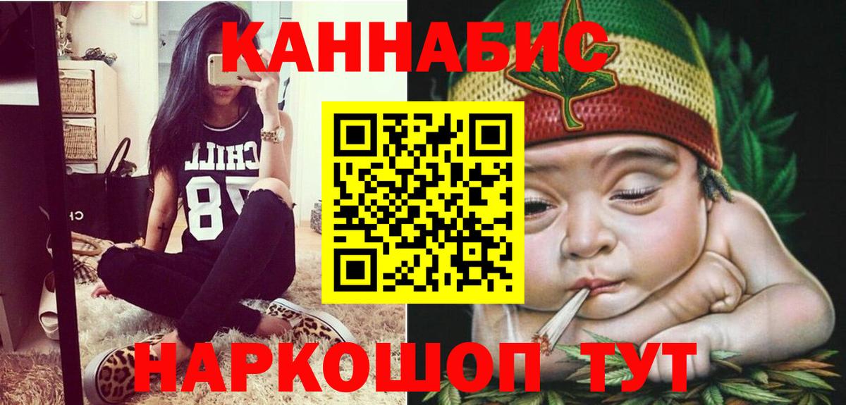 МЕФ  COCAIN  МЕФ кристаллы  Джанкой  NBOMe  ГАШИШ  Бошки Шишки  Вход с VPN  КОКАИН 