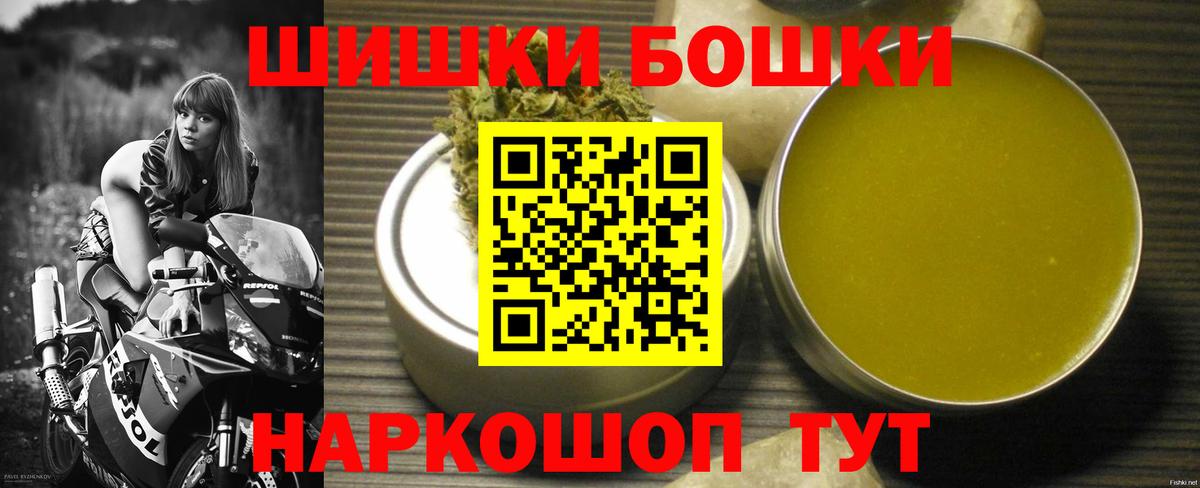Каннабис OG Kush Джанкой