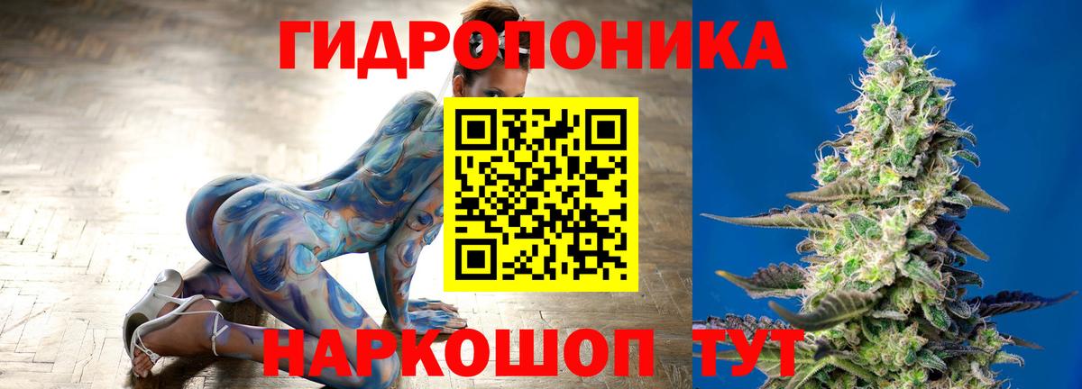 Джанкой  Марихуана AK-47  Каннабис ГИДРОПОН  Вход с VPN 